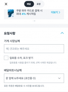 커뮤니티 게시글 썸네일