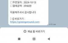 커뮤니티 게시글 썸네일