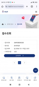 커뮤니티 게시글 썸네일