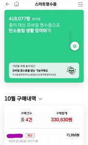 커뮤니티 게시글 썸네일