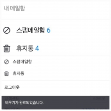 커뮤니티 게시글 썸네일