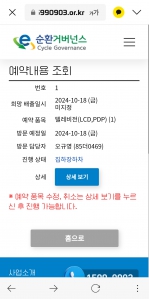 커뮤니티 게시글 썸네일