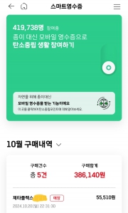 커뮤니티 게시글 썸네일