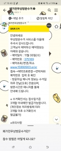 커뮤니티 게시글 썸네일