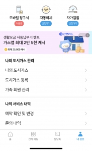 커뮤니티 게시글 썸네일