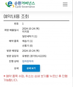 커뮤니티 게시글 썸네일