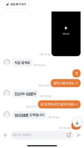 커뮤니티 게시글 썸네일