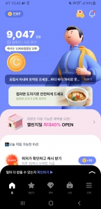 커뮤니티 게시글 썸네일