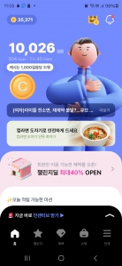 커뮤니티 게시글 썸네일