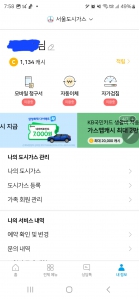 커뮤니티 게시글 썸네일