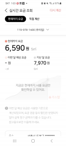 월말이 가기 전