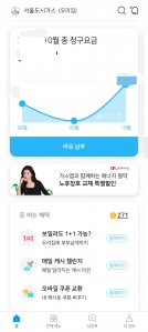 커뮤니티 게시글 썸네일