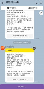 커뮤니티 게시글 썸네일