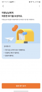 안쓰는 찜기보내기