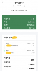 커뮤니티 게시글 썸네일