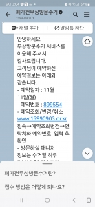 커뮤니티 게시글 썸네일