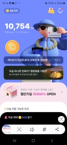 커뮤니티 게시글 썸네일