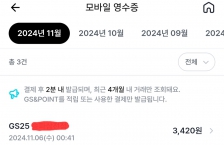 커뮤니티 게시글 썸네일