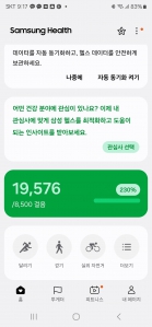 커뮤니티 게시글 썸네일