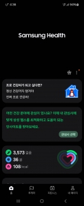 오늘도 2023보이상