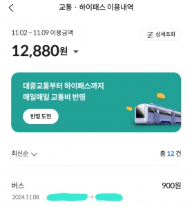 커뮤니티 게시글 썸네일