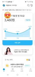 커뮤니티 게시글 썸네일