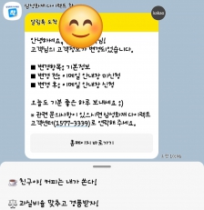 커뮤니티 게시글 썸네일