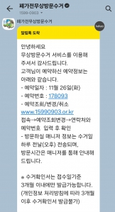 커뮤니티 게시글 썸네일