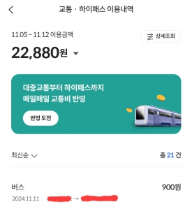 커뮤니티 게시글 썸네일