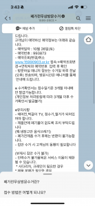 커뮤니티 게시글 썸네일