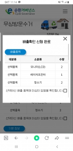 참가