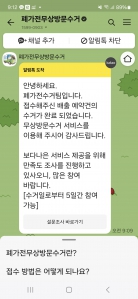 커뮤니티 게시글 썸네일