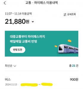 커뮤니티 게시글 썸네일