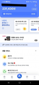 커뮤니티 게시글 썸네일