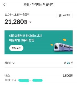 커뮤니티 게시글 썸네일