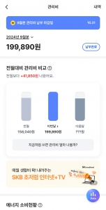 커뮤니티 게시글 썸네일