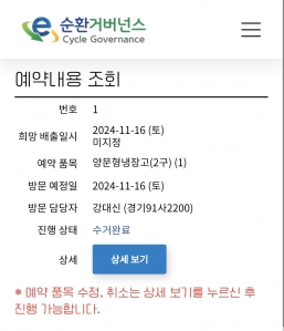 커뮤니티 게시글 썸네일