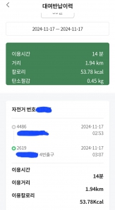 커뮤니티 게시글 썸네일