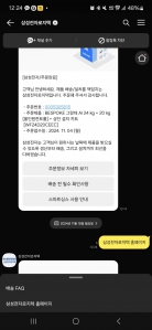 커뮤니티 게시글 썸네일