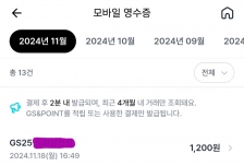 커뮤니티 게시글 썸네일