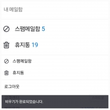 커뮤니티 게시글 썸네일