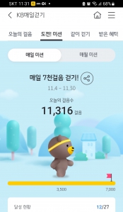 커뮤니티 게시글 썸네일