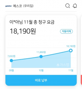 커뮤니티 게시글 썸네일