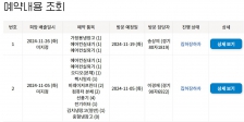 커뮤니티 게시글 썸네일