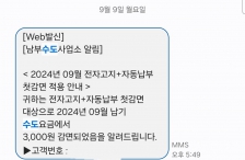 커뮤니티 게시글 썸네일