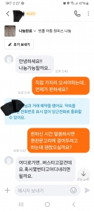 커뮤니티 게시글 썸네일