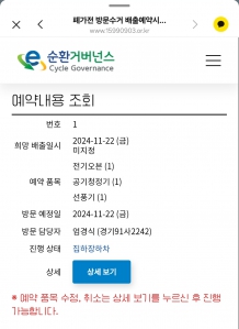 커뮤니티 게시글 썸네일