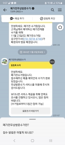 커뮤니티 게시글 썸네일