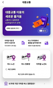 커뮤니티 게시글 썸네일