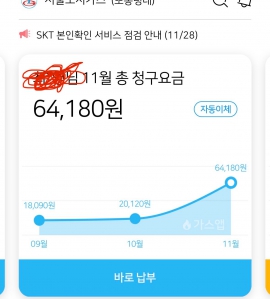 커뮤니티 게시글 썸네일